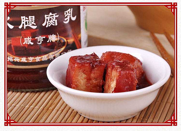 salted-ham-and-bean-curd-258g-9