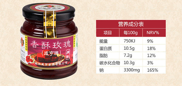 salty-henry-crispy-rose-bean-curd-258g-3