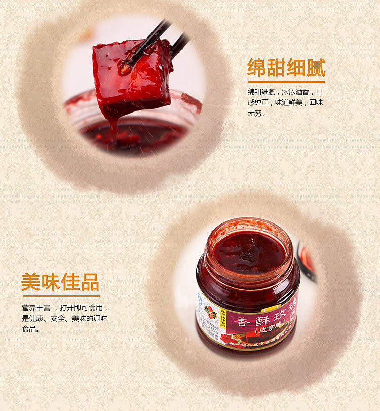 salty-henry-crispy-rose-bean-curd-258g-4