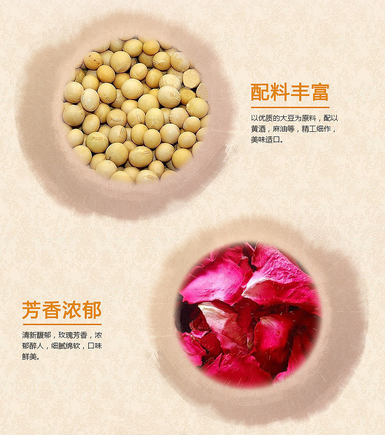 salty-henry-crispy-rose-bean-curd-258g-5