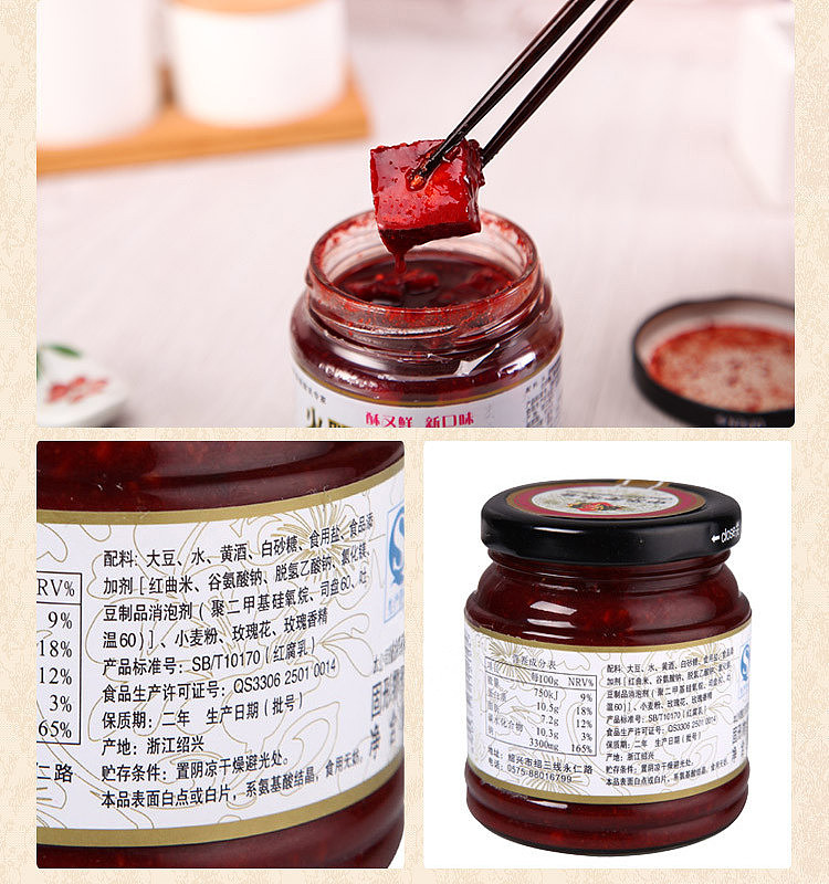 salty-henry-crispy-rose-bean-curd-258g-6