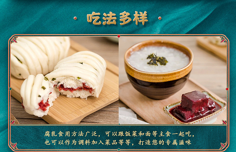 xianheng-crispy-red-square-bean-curd-258g-5