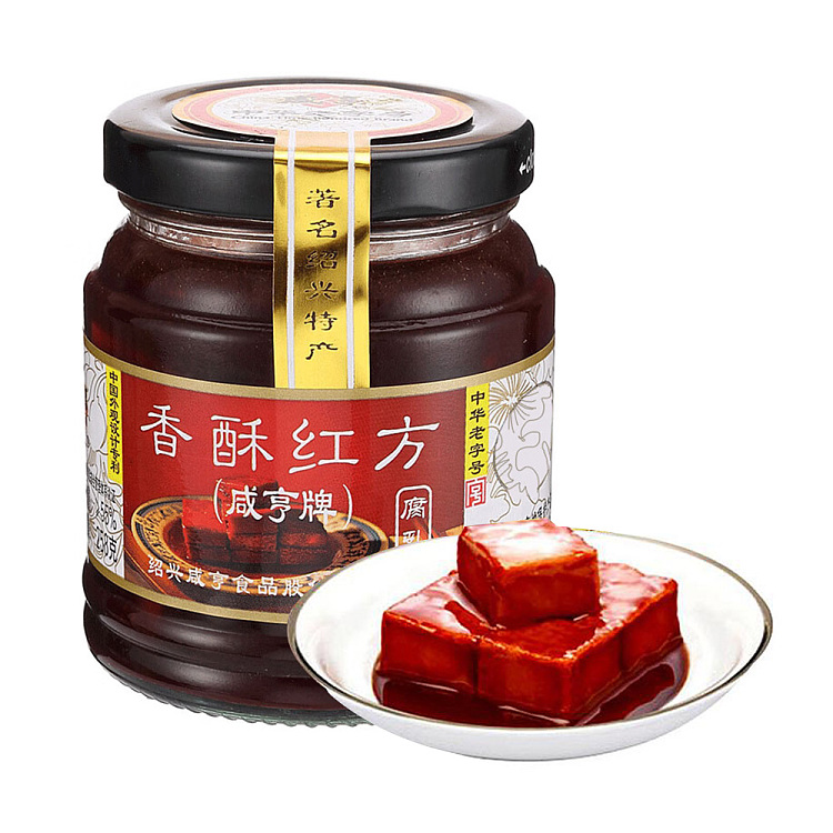 xianheng-crispy-red-square-bean-curd-258g-1