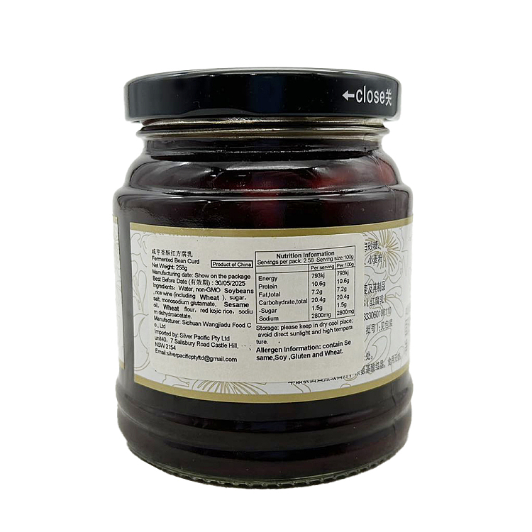 xianheng-crispy-red-square-bean-curd-258g-3