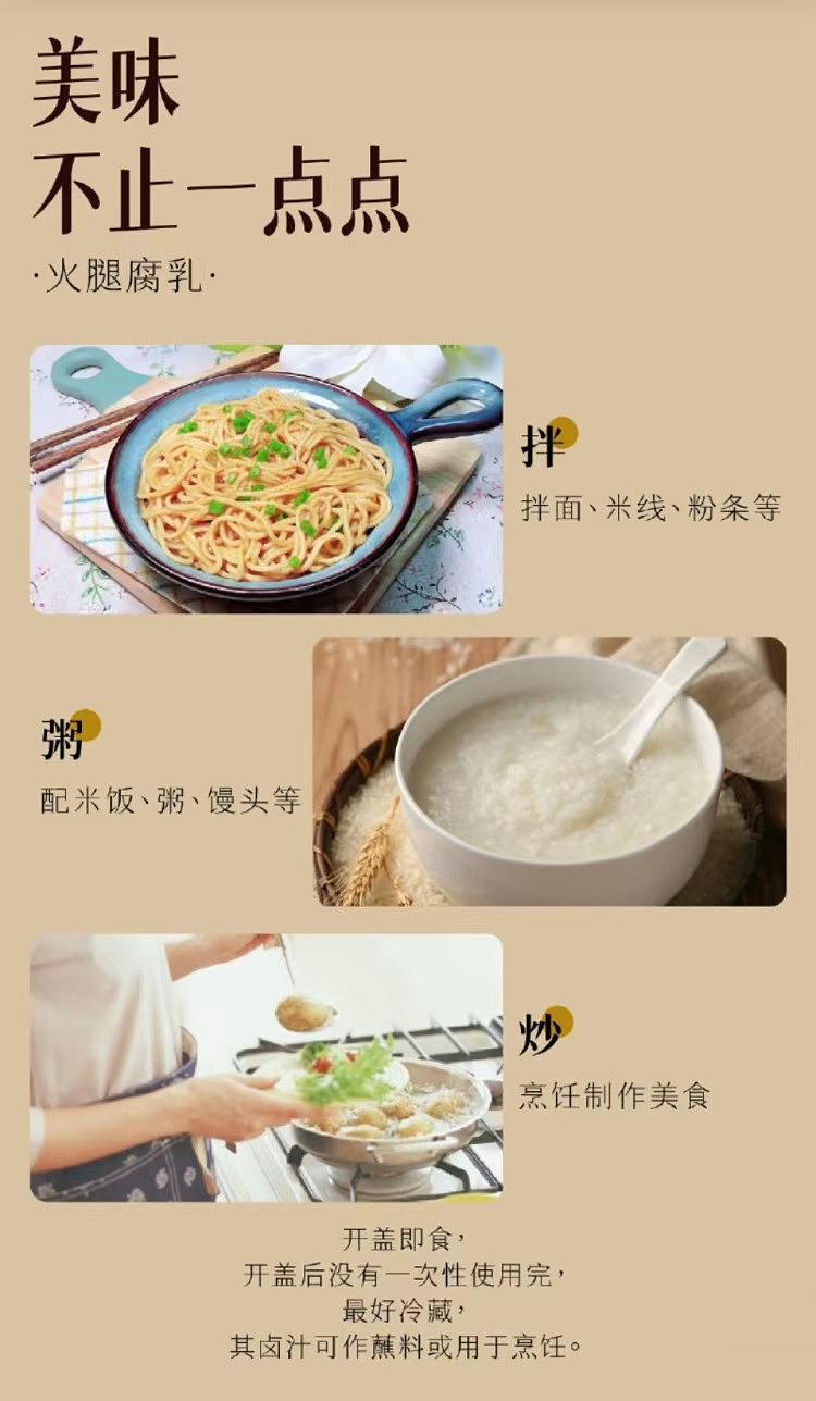 exclusive-to-australia-costco-china-salted-ham-and-bean-curd-350g3-3