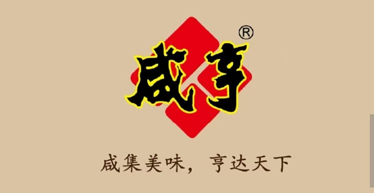 exclusive-to-australia-costco-china-salted-ham-and-bean-curd-350g3-6