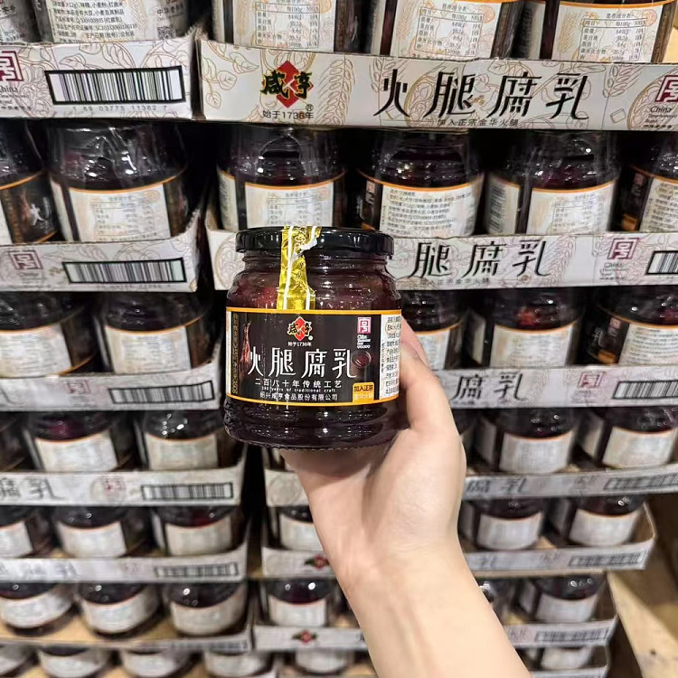 exclusive-to-australia-costco-china-salted-ham-and-bean-curd-350g3-4