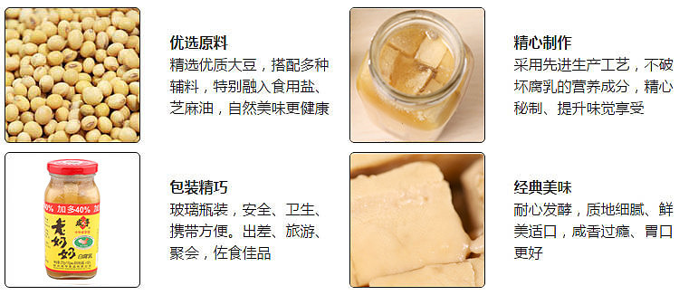 salty-hang-granny-white-bean-curd-380g-3