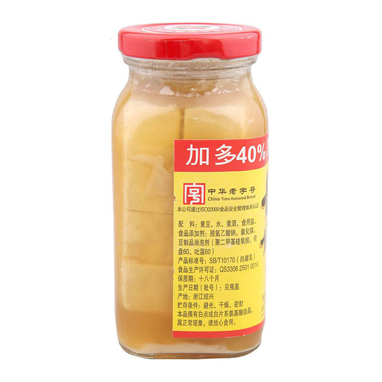 salty-hang-granny-white-bean-curd-380g-3