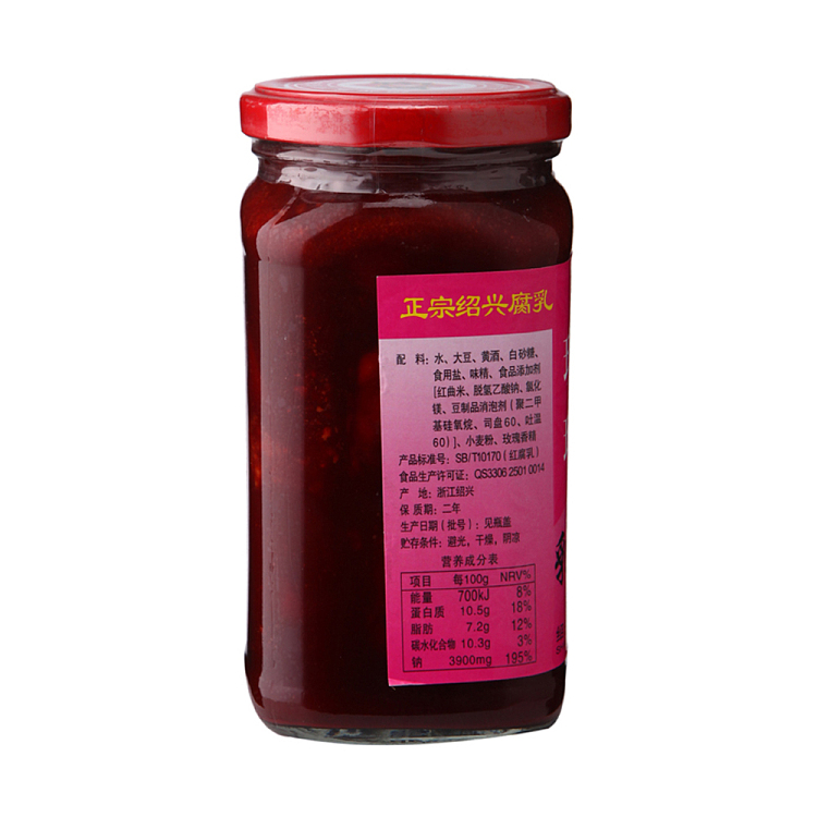 salty-rose-bean-curd-380g-2