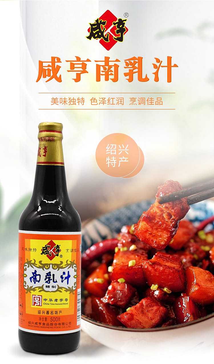 ham-horn-south-milk-juice-500g-1