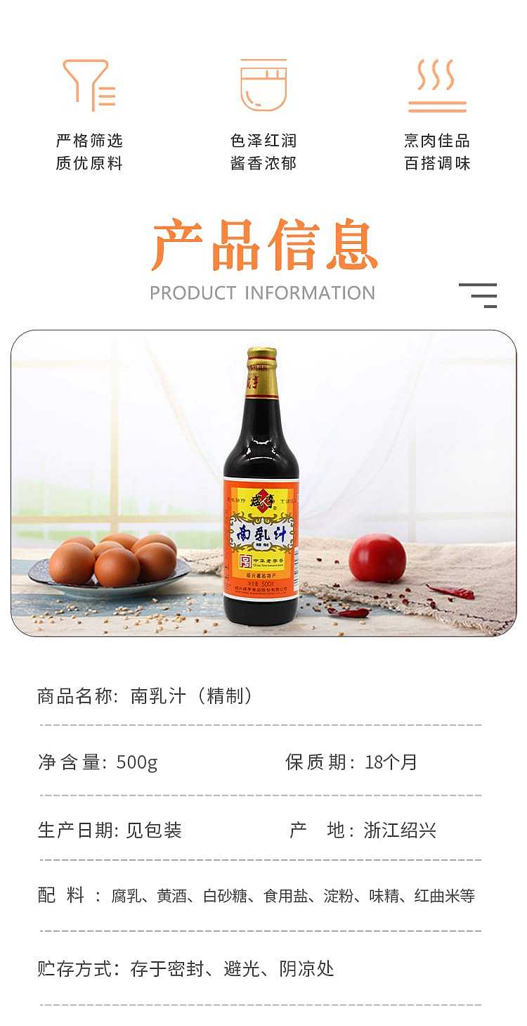 ham-horn-south-milk-juice-500g-2