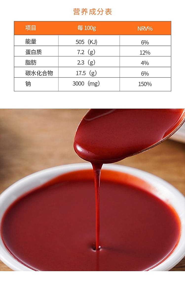 ham-horn-south-milk-juice-500g-3