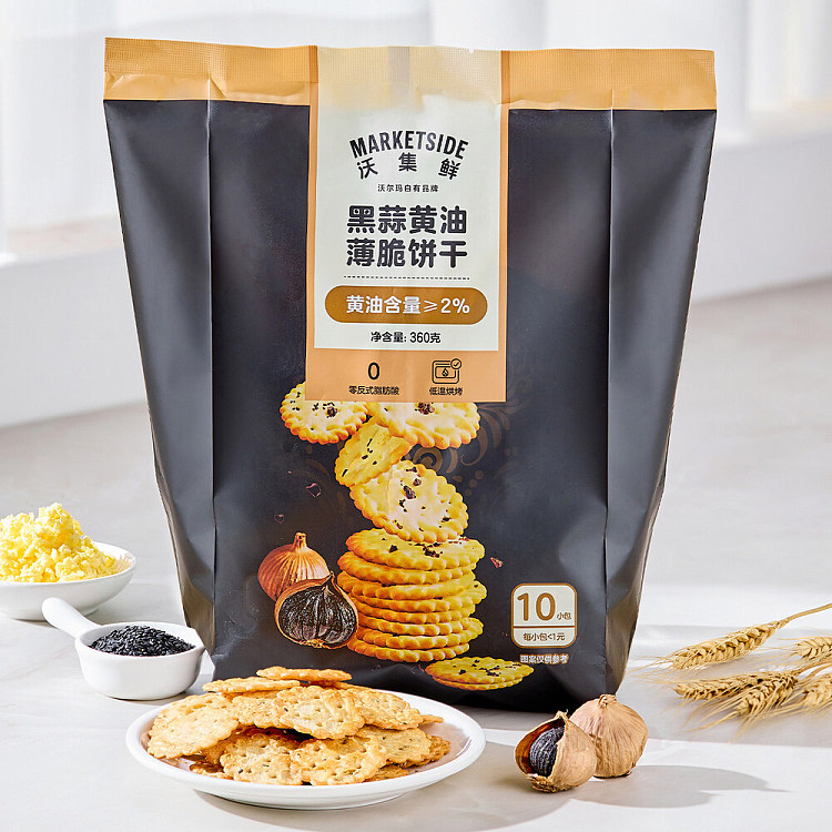 walmart-china-self-supporting-series-woji-fresh-black-garlic-thin-crackers-360g-2