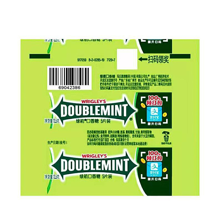 wrigleys-gum-original-mint-flavor-5-pack-3