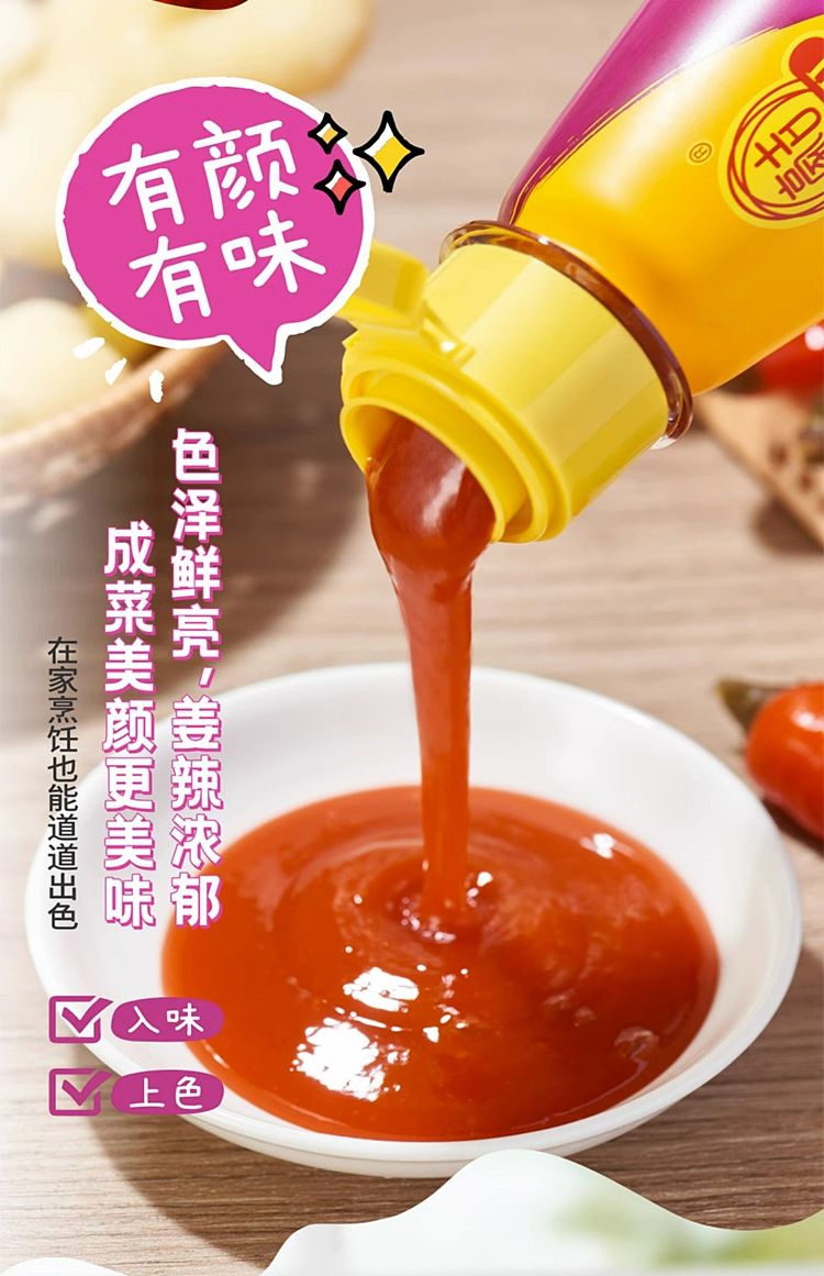 haoji-ginger-spicy-sichuan-spice-sauce-pickled-pepper-flavor-500g-4