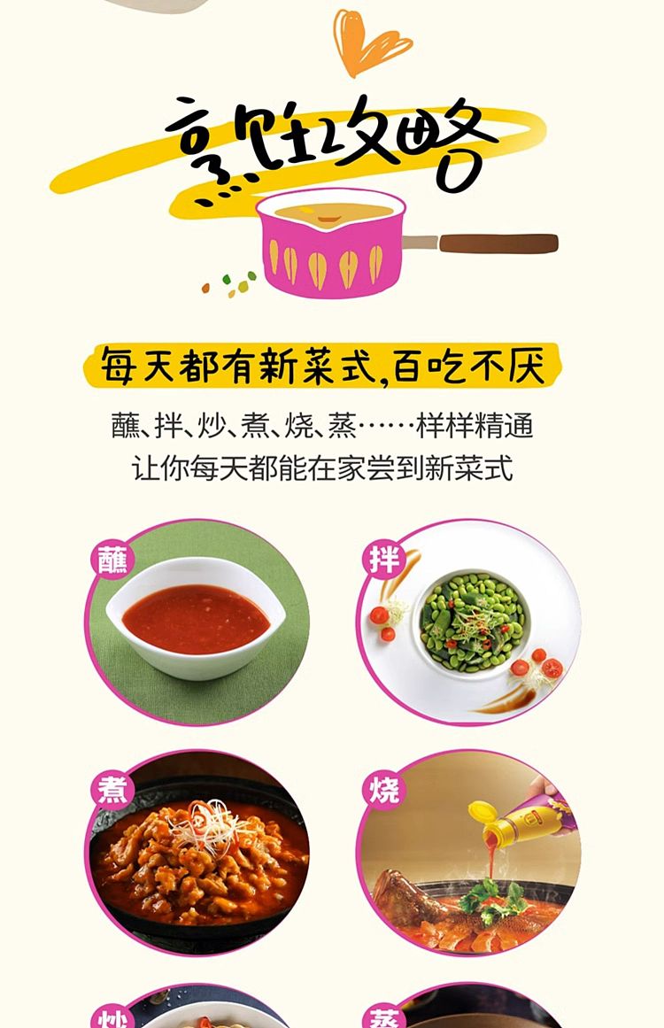 haoji-ginger-spicy-sichuan-spice-sauce-pickled-pepper-flavor-500g-7