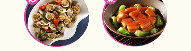 haoji-ginger-spicy-sichuan-spice-sauce-pickled-pepper-flavor-500g-8