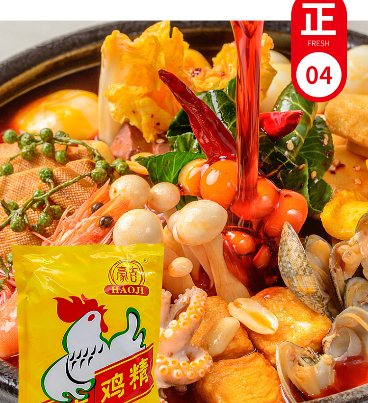 hoji-chicken-extract-454g-12