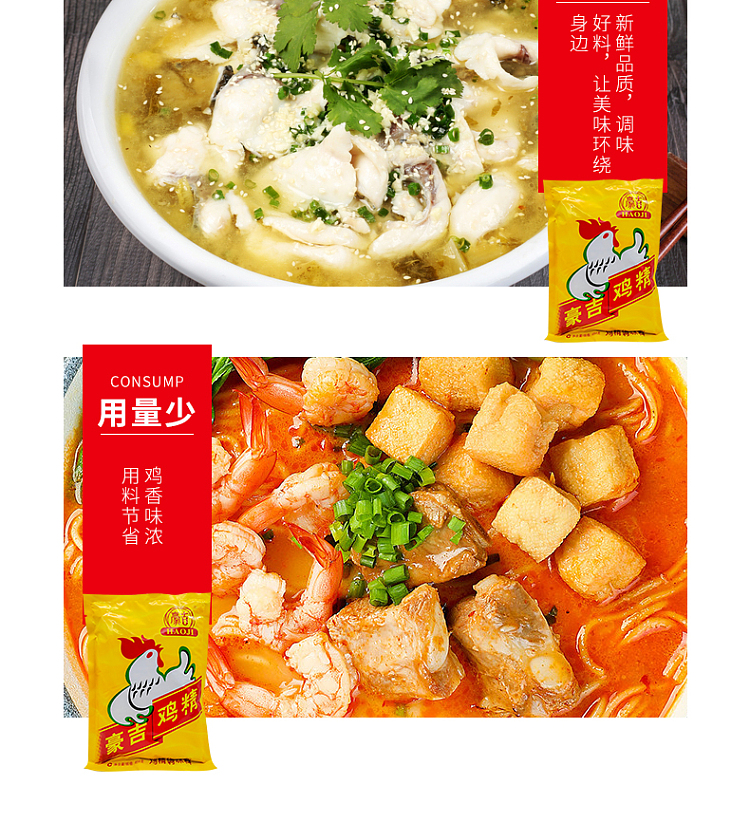 hoji-chicken-extract-454g-7