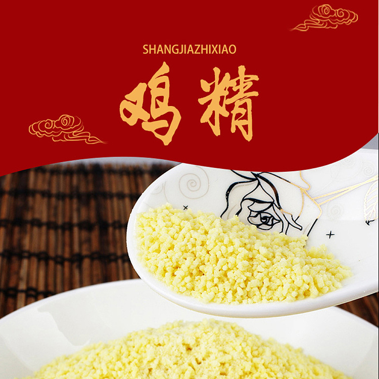 hoji-chicken-extract-454g-2