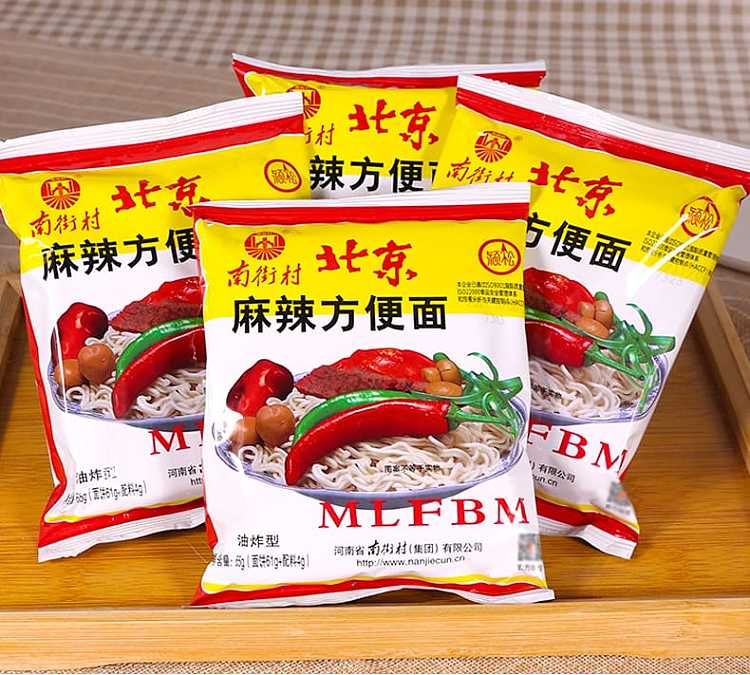 nanjie-village-spicy-instant-noodles-65g-2