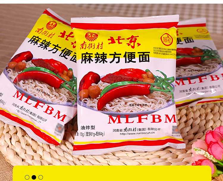 nanjie-village-spicy-instant-noodles-65g-3