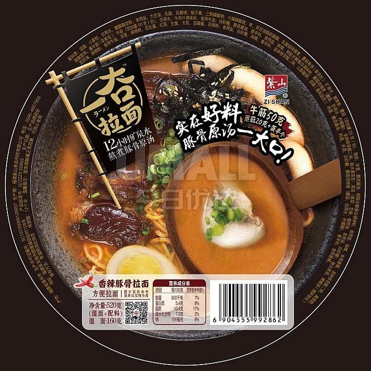 shikiyama-ikkari-ramen-spicy-tonkotsu-flavor-520g-2