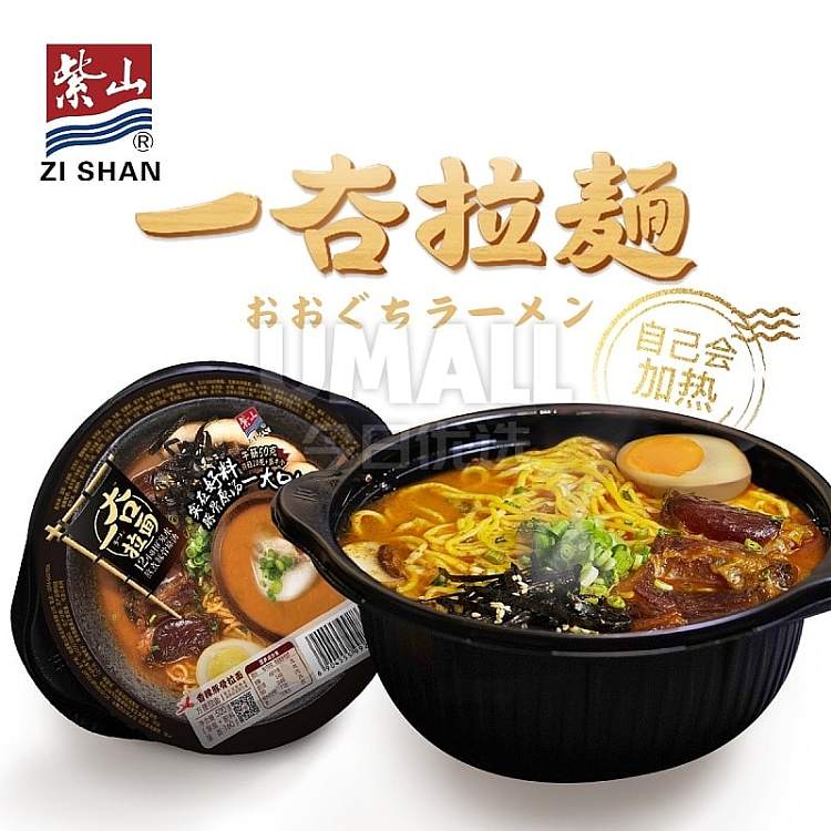 shikiyama-ikkari-ramen-spicy-tonkotsu-flavor-520g-3
