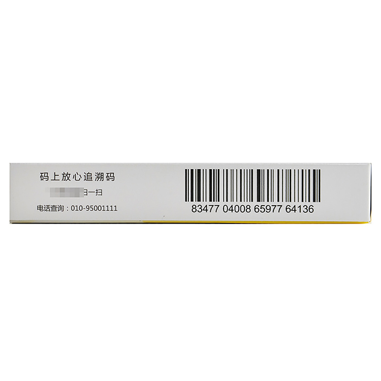 iconic-dexamethasone-acetate-oral-patch-03mg10s-4