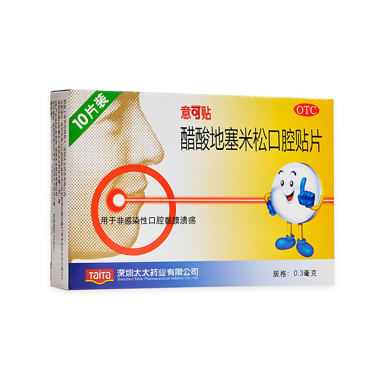 iconic-dexamethasone-acetate-oral-patch-03mg10s-1