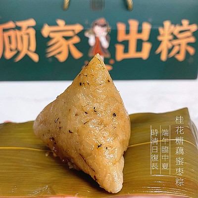 【冻】G lab 桂花糖藕蜜枣粽 单颗 140g