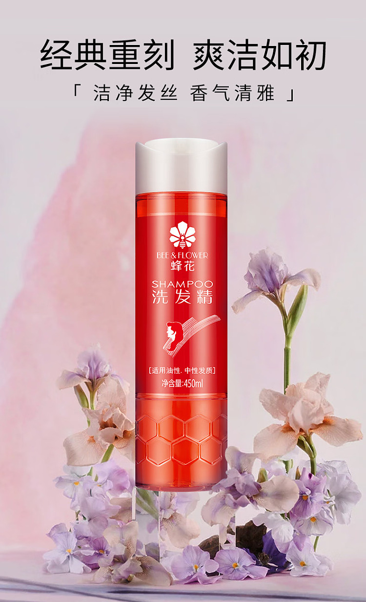 bee-flower-shampoo-450ml-2