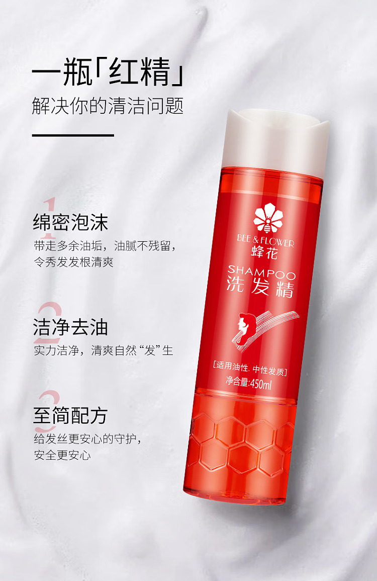 bee-flower-shampoo-450ml-4