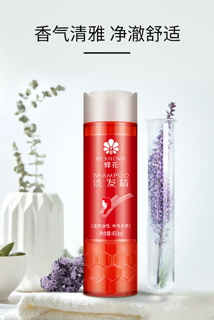 bee-flower-shampoo-450ml-5