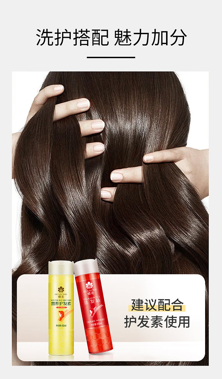 bee-flower-shampoo-450ml-6