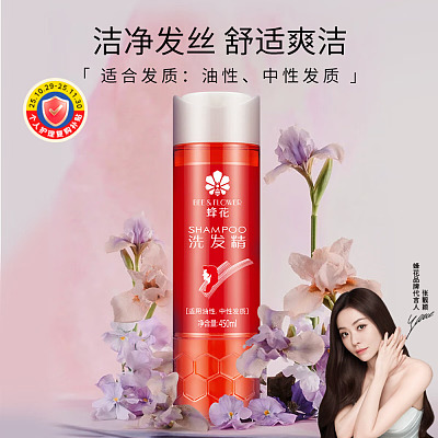 蜂花 洗发精 450ml