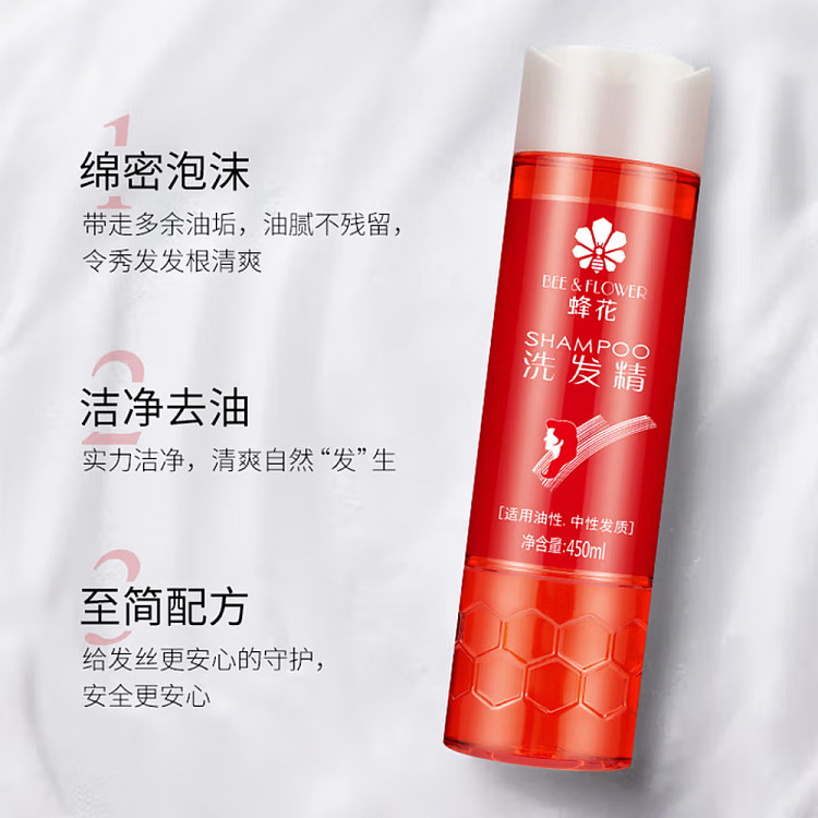 bee-flower-shampoo-450ml-4