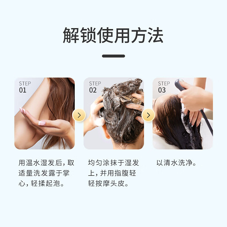 bee-flower-herbal-anti-dandruff-anti-itch-shampoo-820ml-11