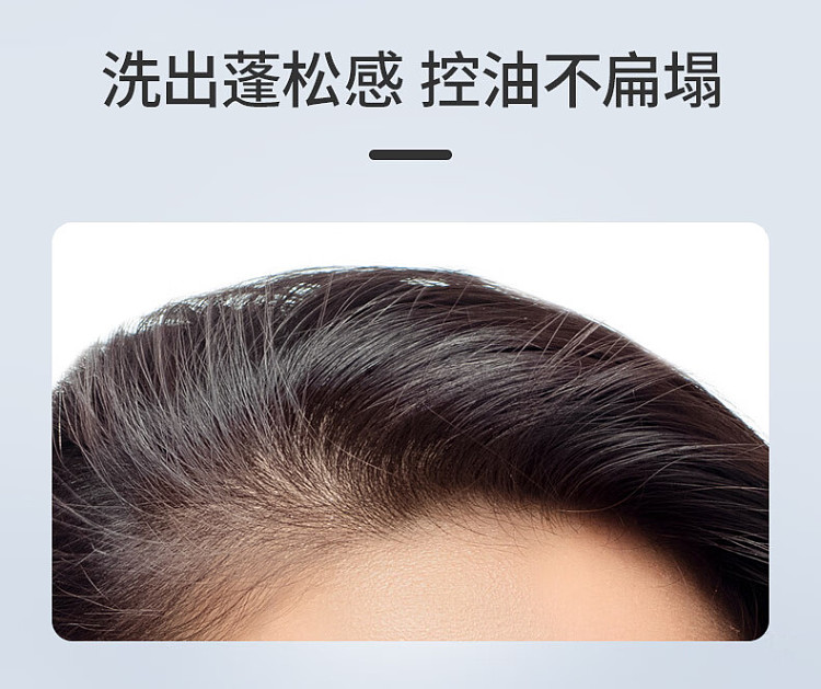 bee-flower-herbal-anti-dandruff-anti-itch-shampoo-820ml-8