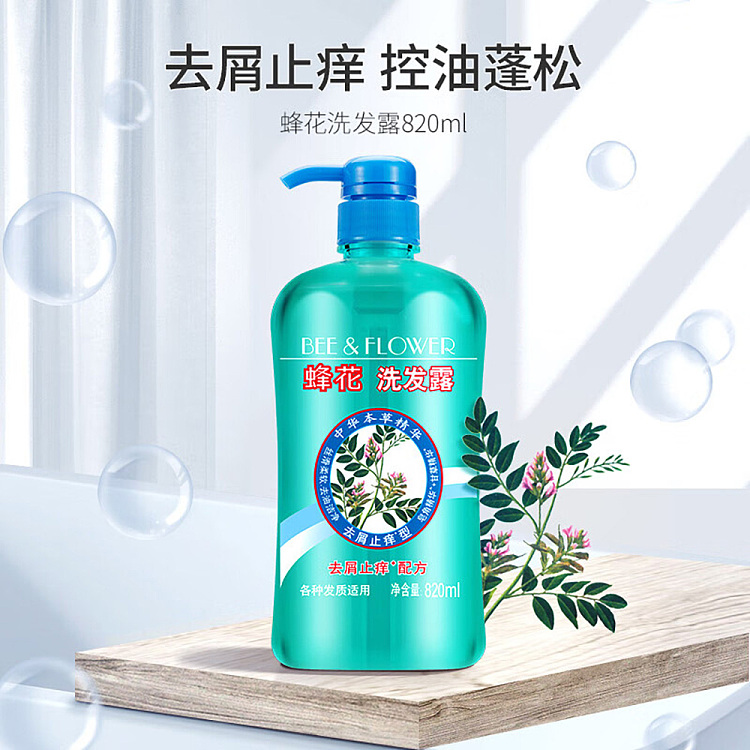 bee-flower-herbal-anti-dandruff-anti-itch-shampoo-820ml-3