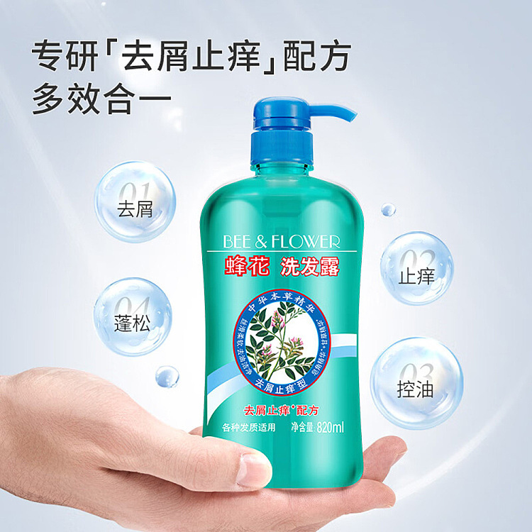 bee-flower-herbal-anti-dandruff-anti-itch-shampoo-820ml-4