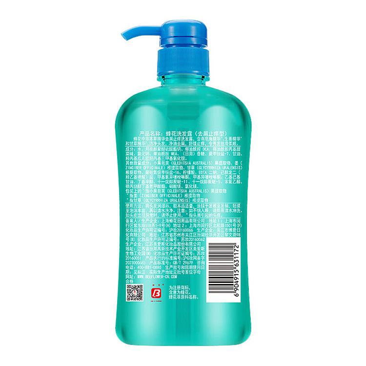 bee-flower-herbal-anti-dandruff-anti-itch-shampoo-820ml-6