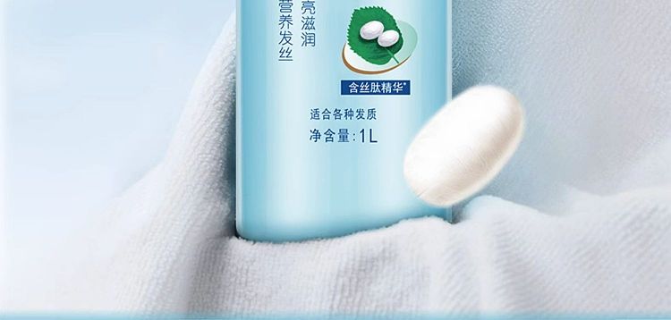 beehive-soft-shine-nutritious-conditioner-with-silk-peptide-1000ml-2