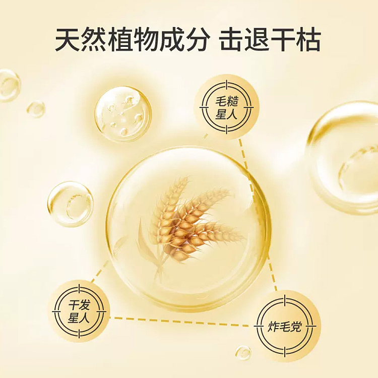 bee-blossom-wheat-protein-conditioner-450ml-4