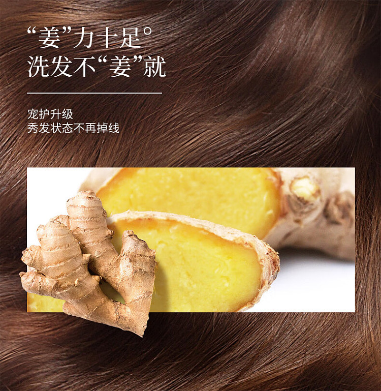 bee-flower-ginger-silicone-free-hair-strengthening-shampoo-750ml-7