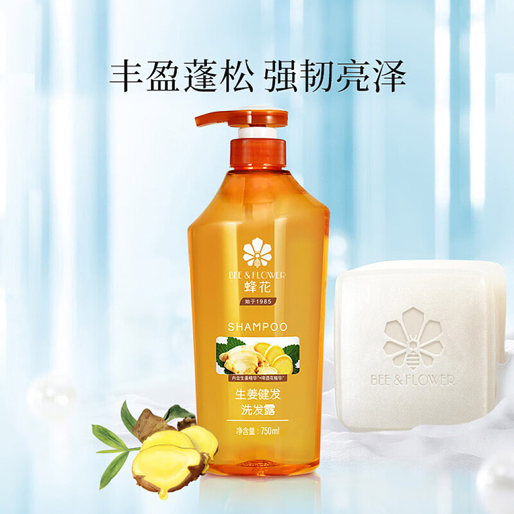 bee-flower-ginger-silicone-free-hair-strengthening-shampoo-750ml-3
