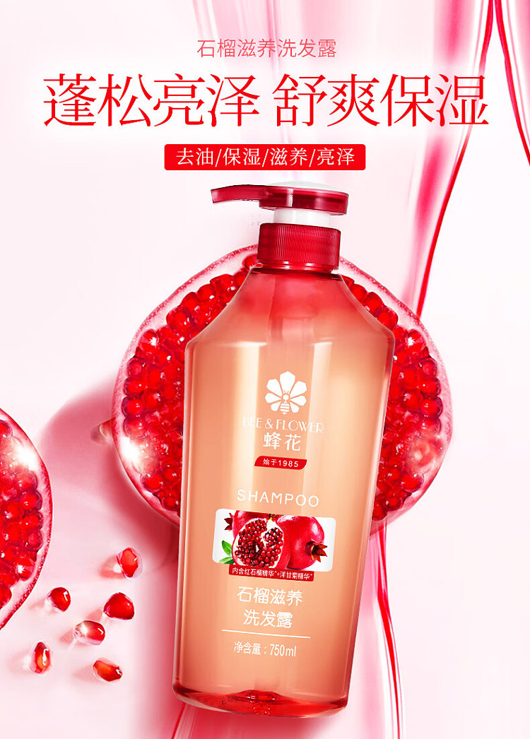 bee-flower-pomegranate-silicone-free-nourishing-shampoo-750ml-1