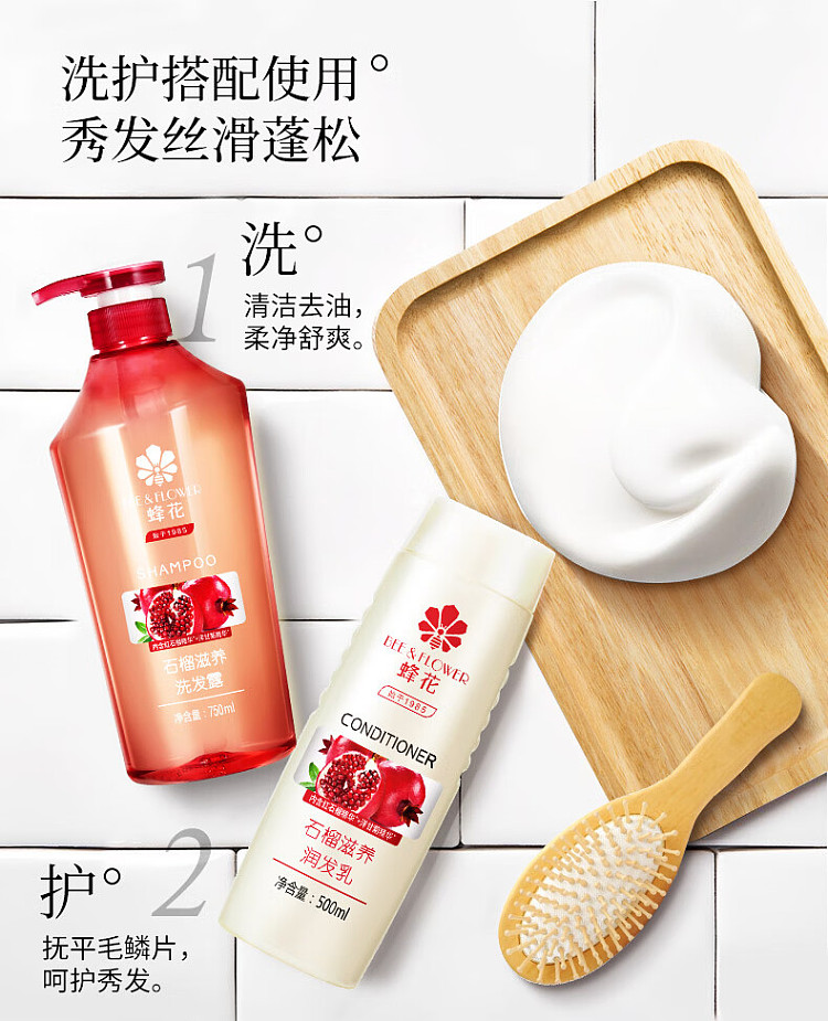 bee-flower-pomegranate-silicone-free-nourishing-shampoo-750ml-6