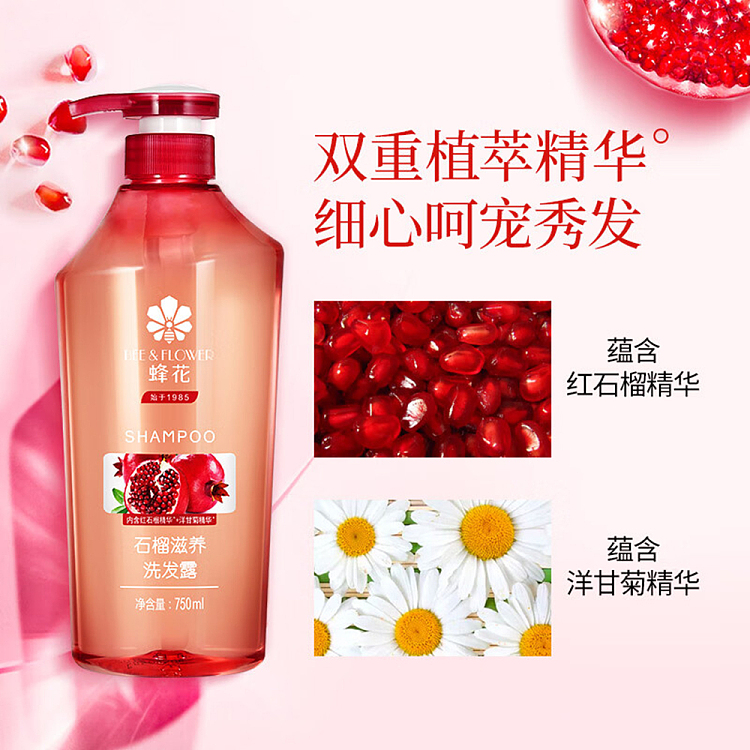 bee-flower-pomegranate-silicone-free-nourishing-shampoo-750ml-3